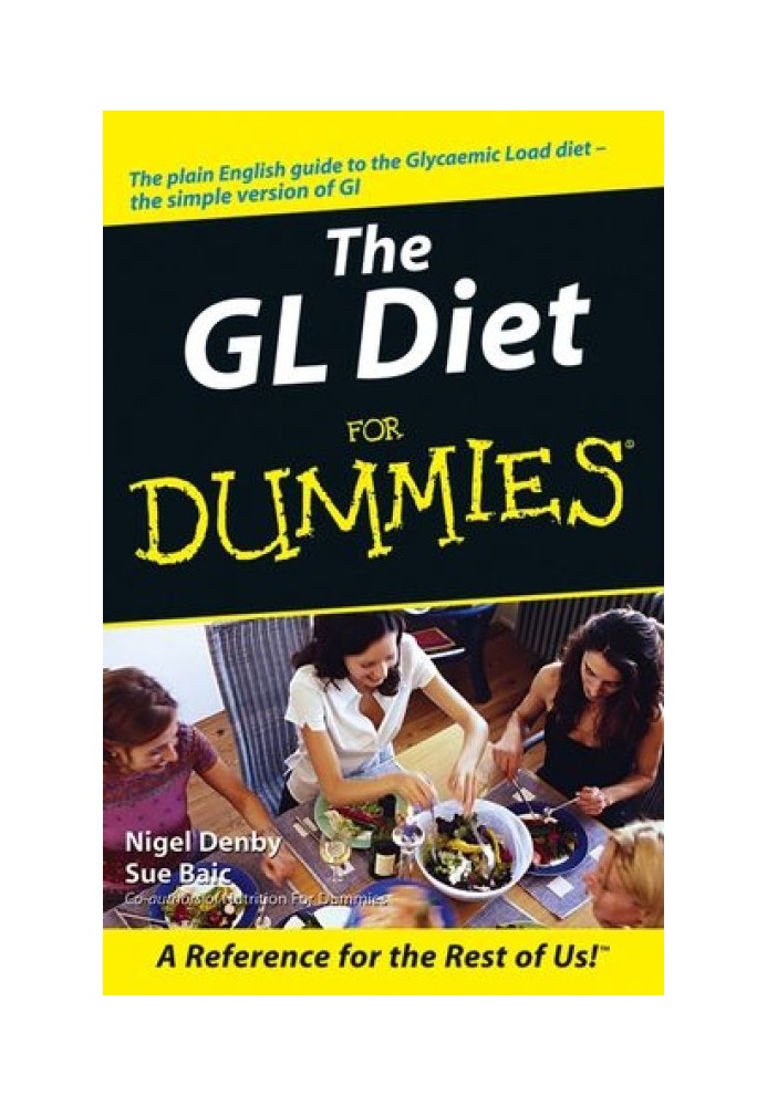 Дієта GL For Dummies®