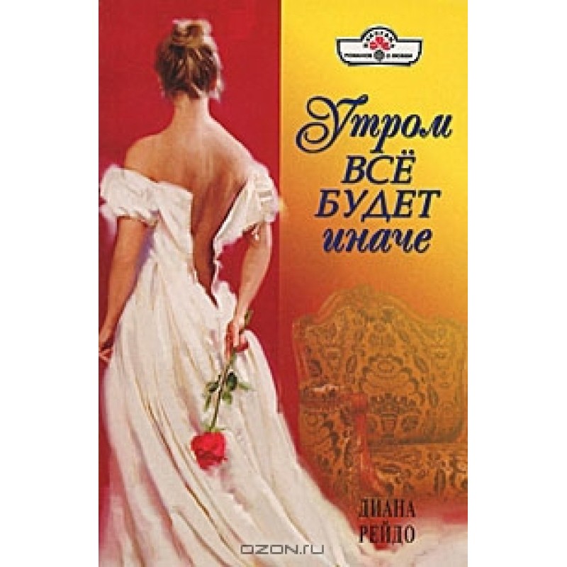 In the morning everything...