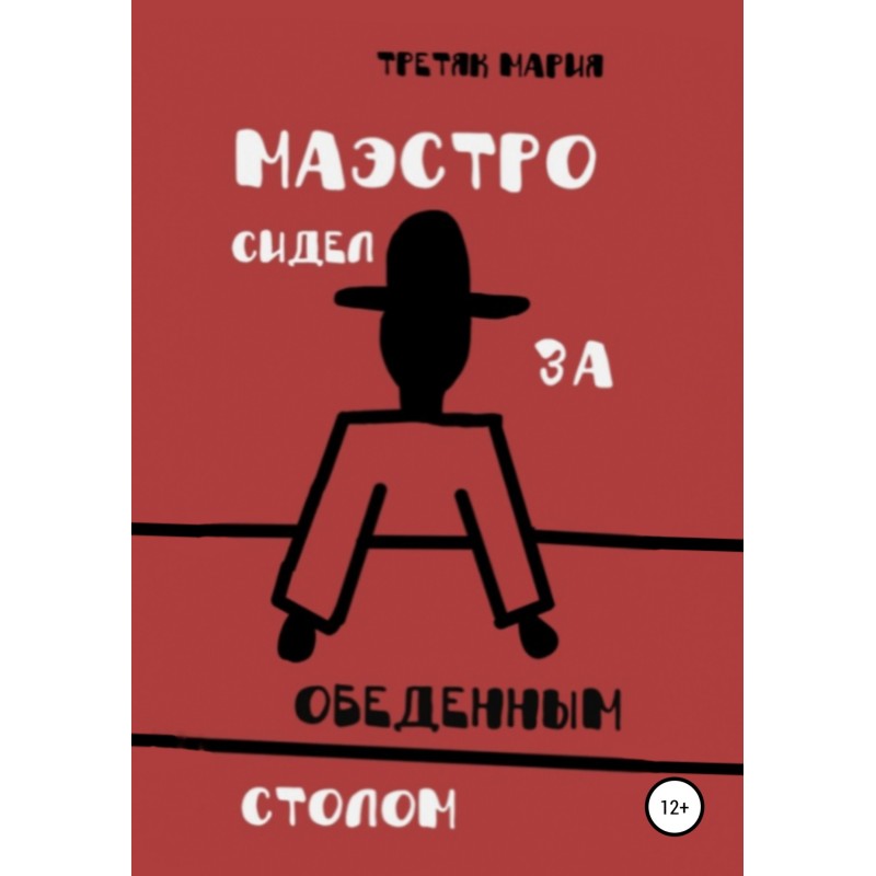 The maestro was sitting at...