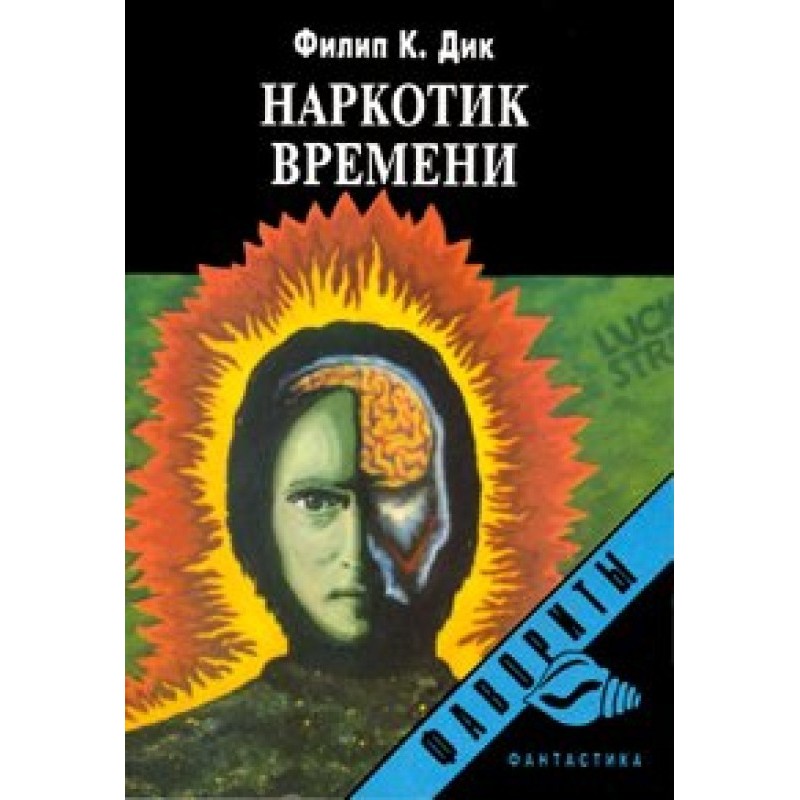 Drug of time