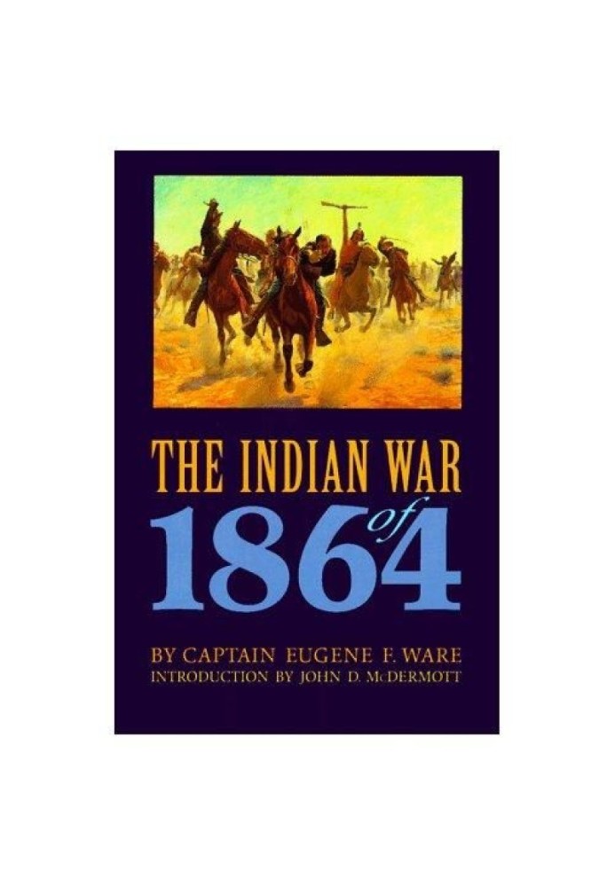 Индийская война 1864 года.