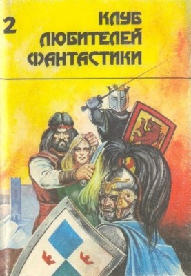 Тар-Айімський Кранг