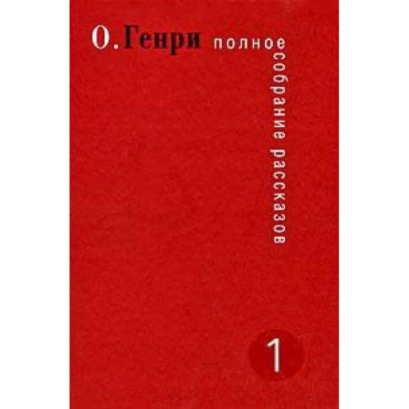 Космополіт у кафе