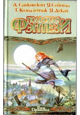 Polish fantasy