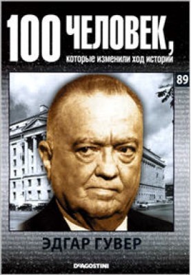 Edgar Hoover