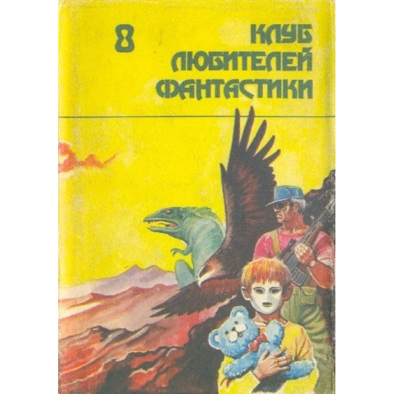 Смерть Вселенной