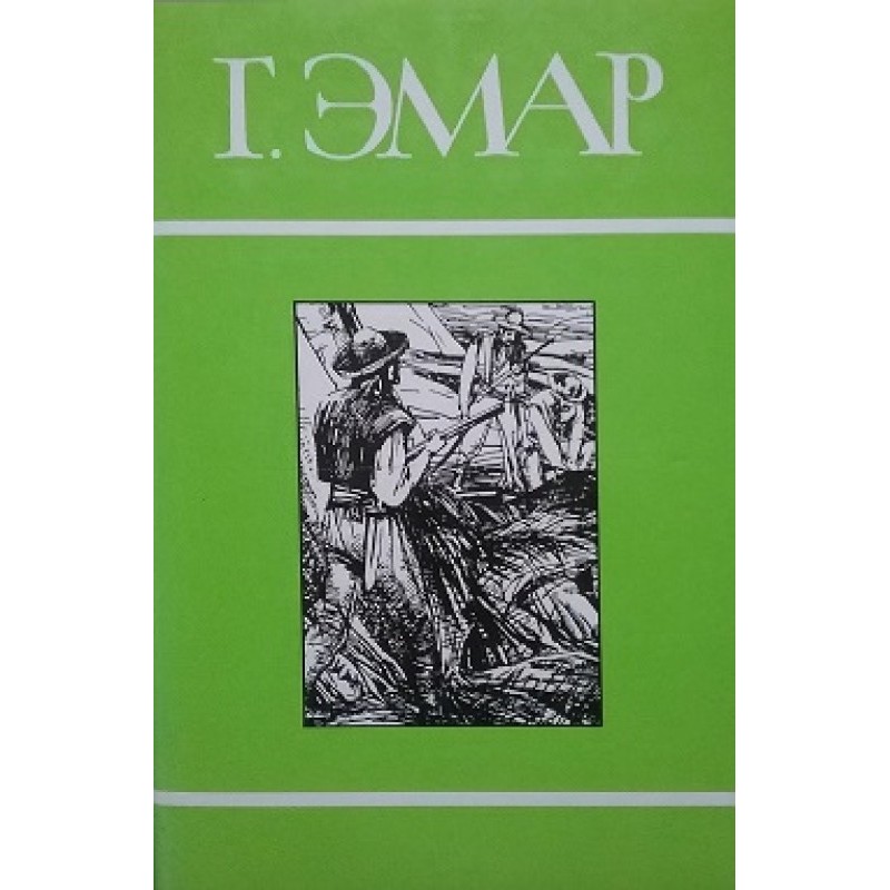 Volume 17. Steady hand....