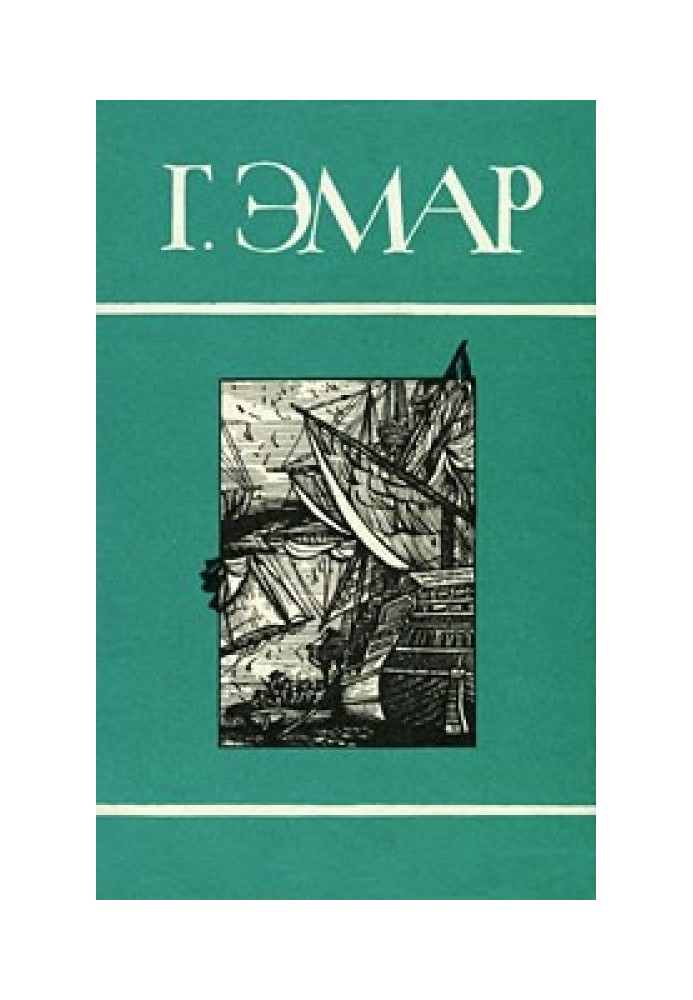 Том 19. Міссурійські розбійники. Влучна Куля