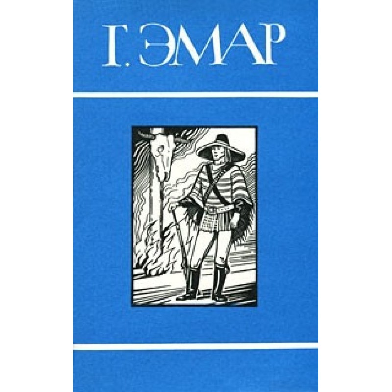 Volume 20. Flanker. New Brazil