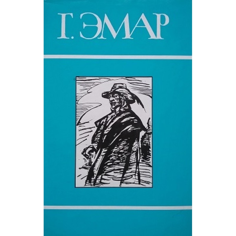 Том 22. Приключения Мишеля...