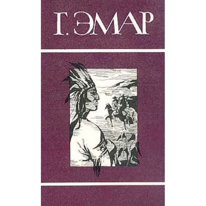 Volume 3. Border vagabonds....