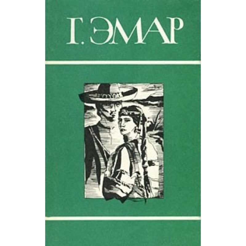 Volume 5. Gold Rush. Kurumilla