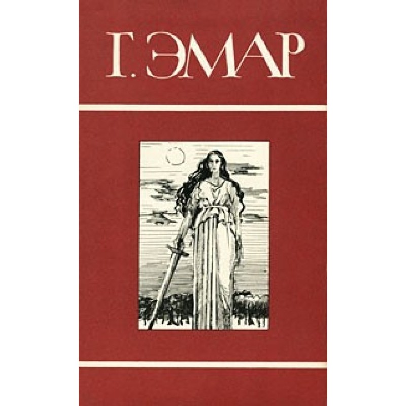 Volume 6. Flowing water....