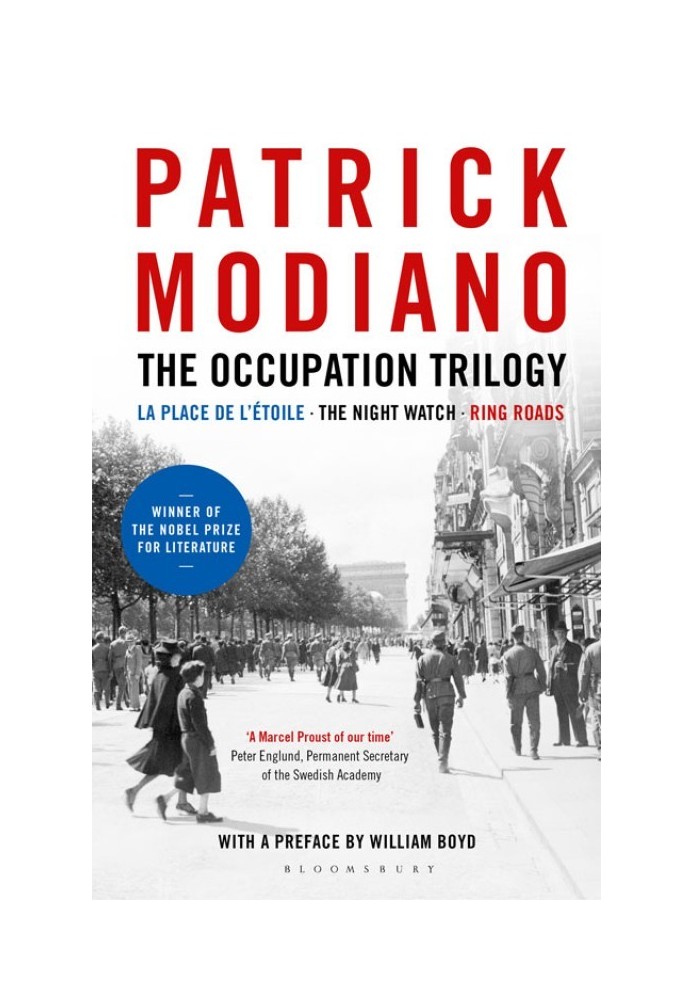 Трилогия об оккупации: Площадь Этуаль – Ночной дозор – Кольцевые дороги