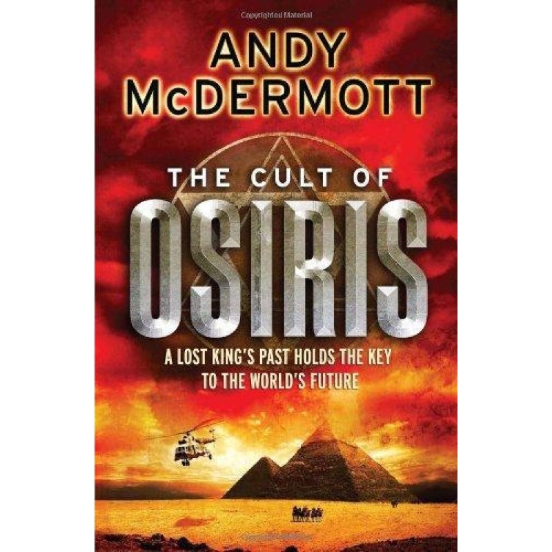 Культ Осириса