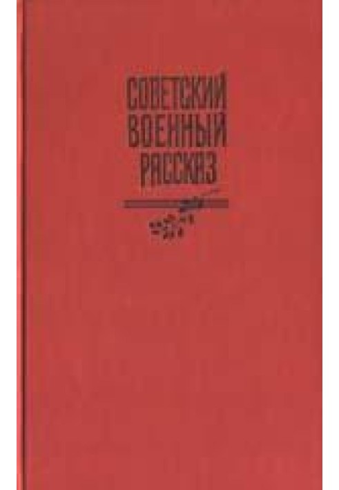 Паша Пасынков