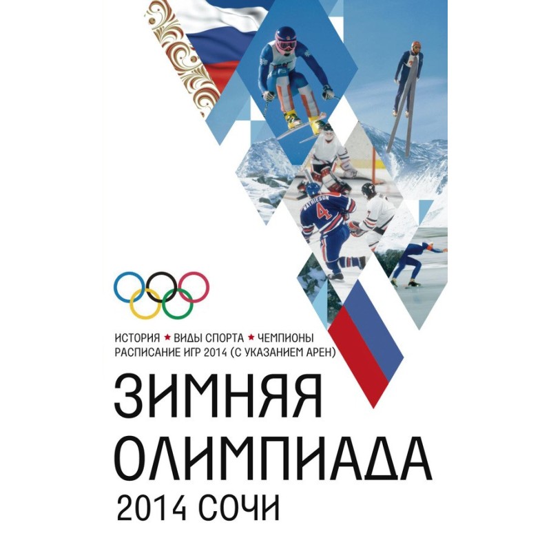 Winter Olympics. History,...