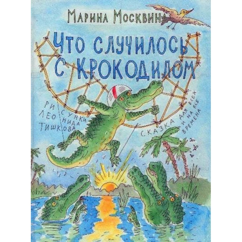 What happened to the crocodile