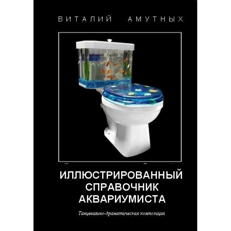Ілюстрований довідник...