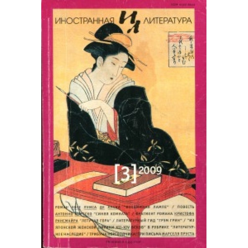 Револьвер у буфеті