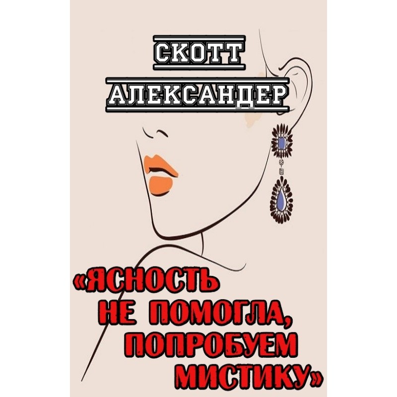 Clarity didn't help, let's...