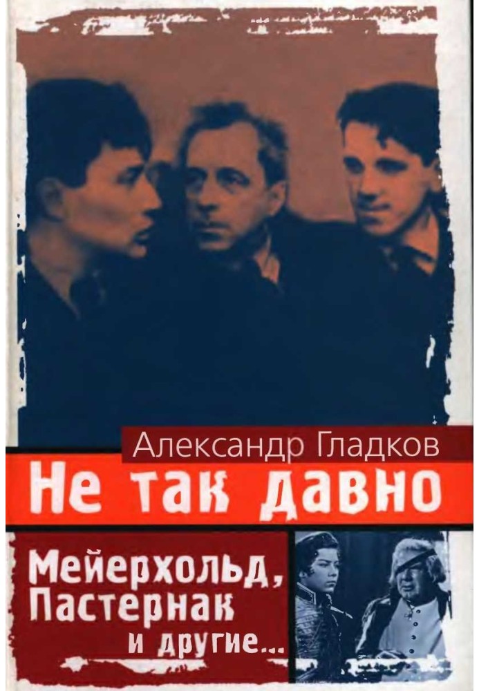 Not so long ago. Five years with Meyerhold Meetings with Pasternak. Other memories