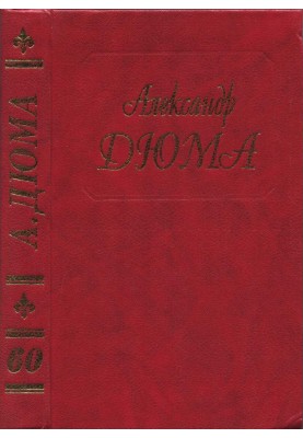 Записки учителя фехтования. Яков Безухий