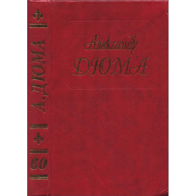 Notes from a fencing...