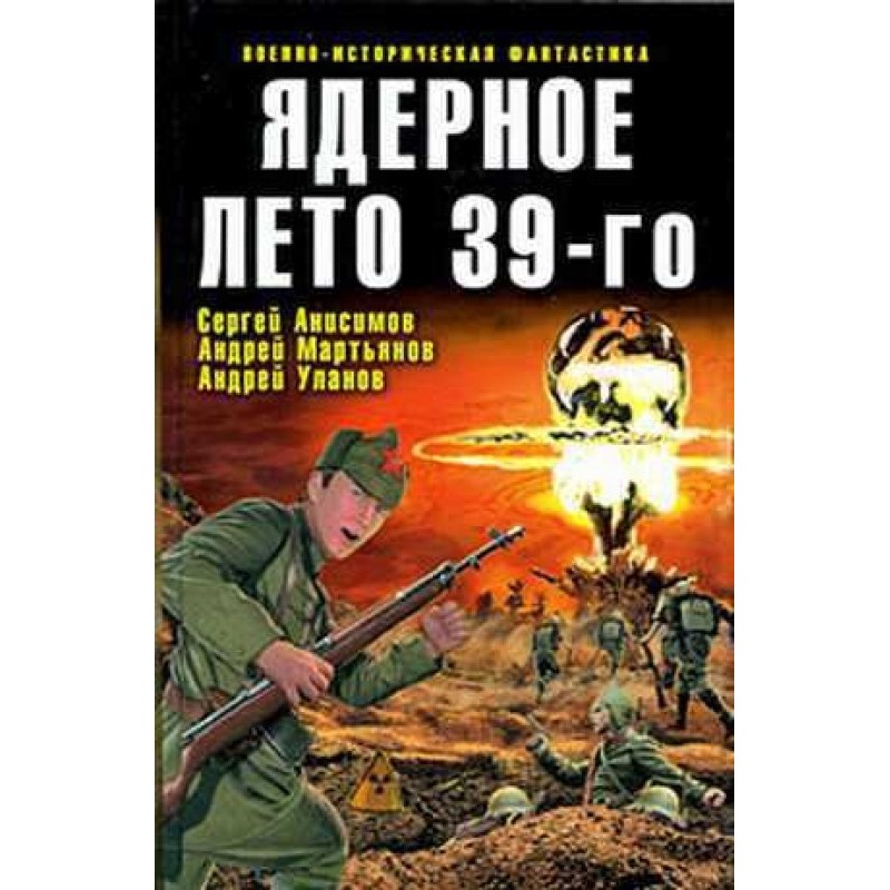 Whoever finds it will be