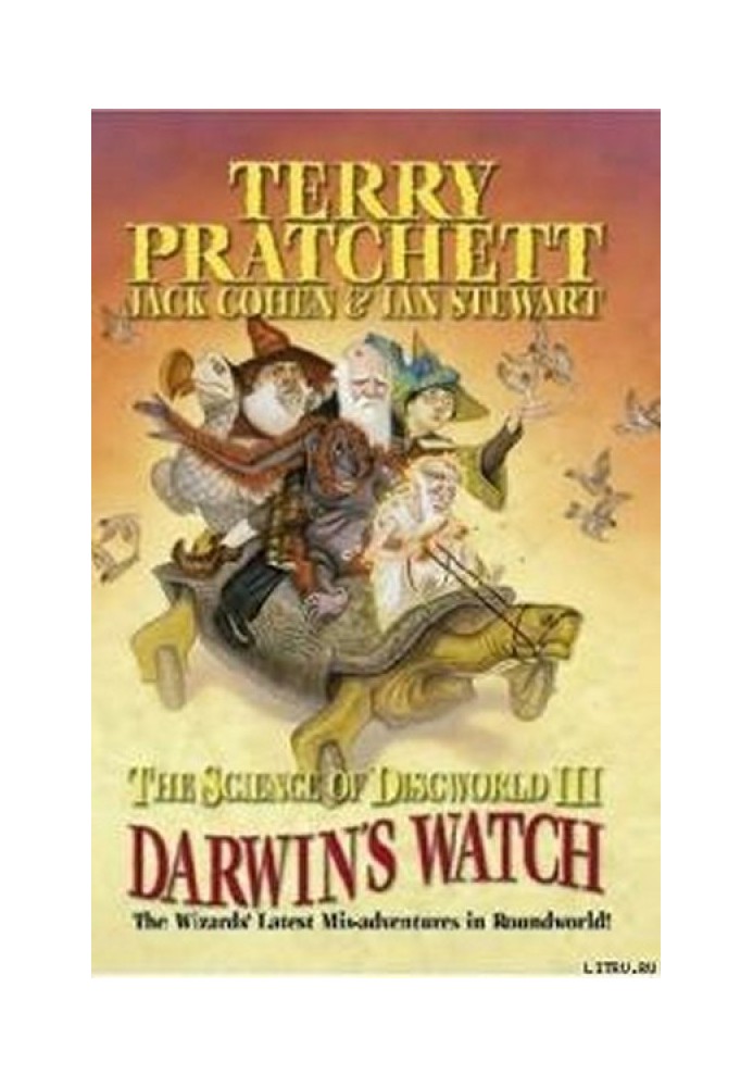 Discworld Science III: Darwin's Clock