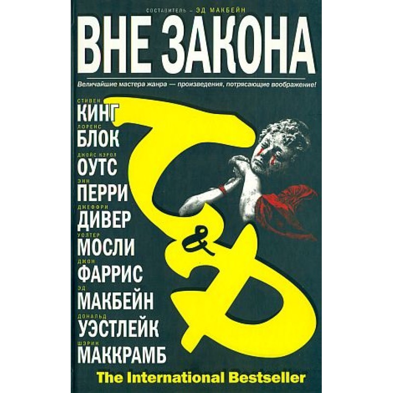 Things that were left behind