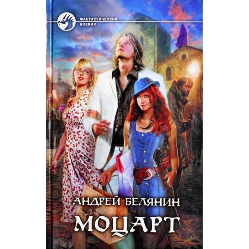 Mozart