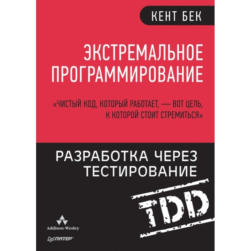 Экстремальное...