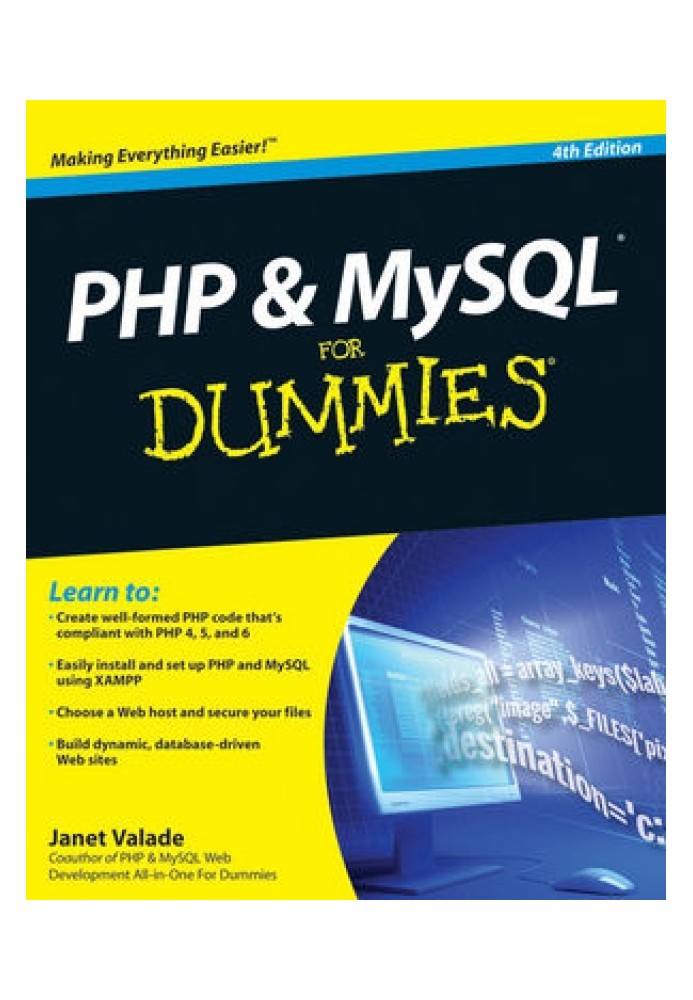 PHP и MySQL для чайников®