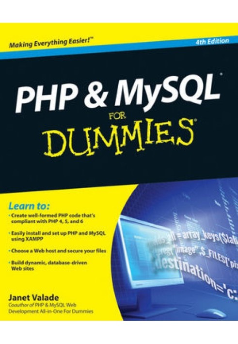 PHP и MySQL для чайников®