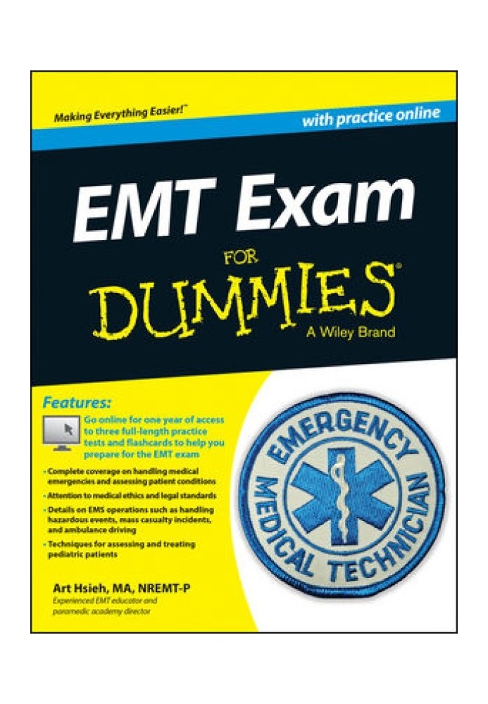 Іспит EMT For Dummies з онлайн-практикою