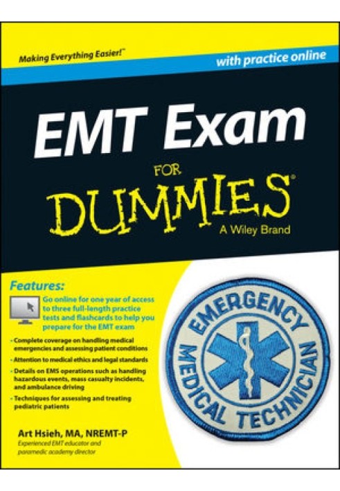 Іспит EMT For Dummies з онлайн-практикою