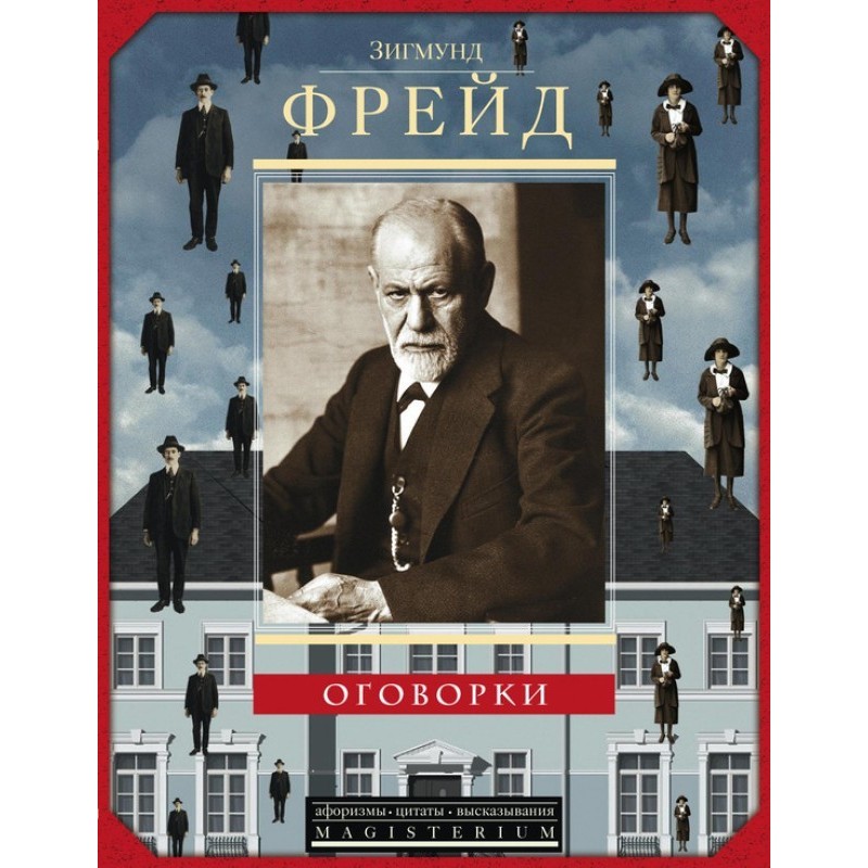 Застереження