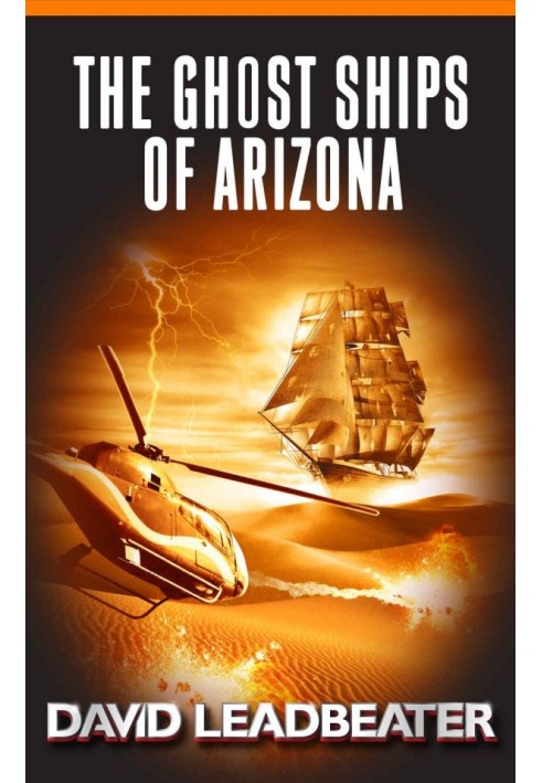 The Ghost Ships of Arizona