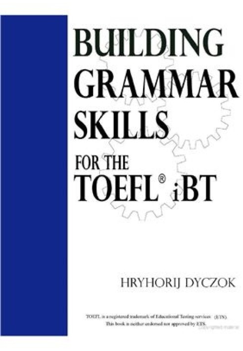 Развитие навыков грамматики: для TOEFL iBT