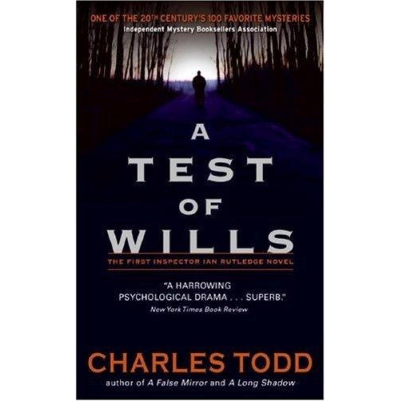 Перевірка волі