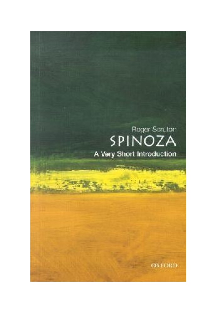 Спіноза: дуже короткий вступ