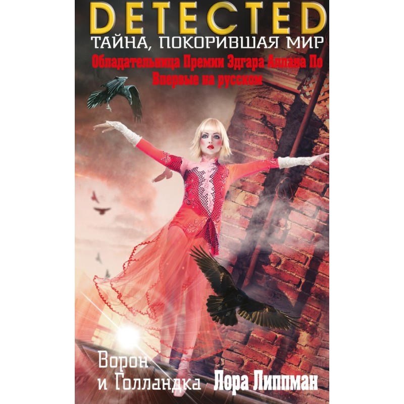 Raven and Dutchwoman