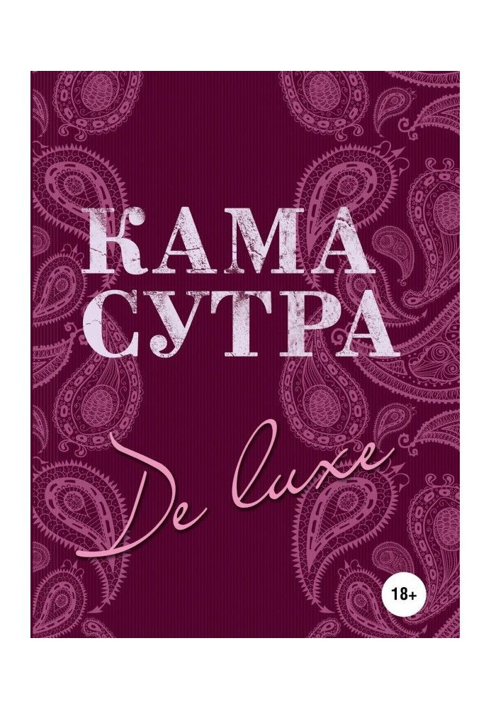 Kama Sutra De Luxe