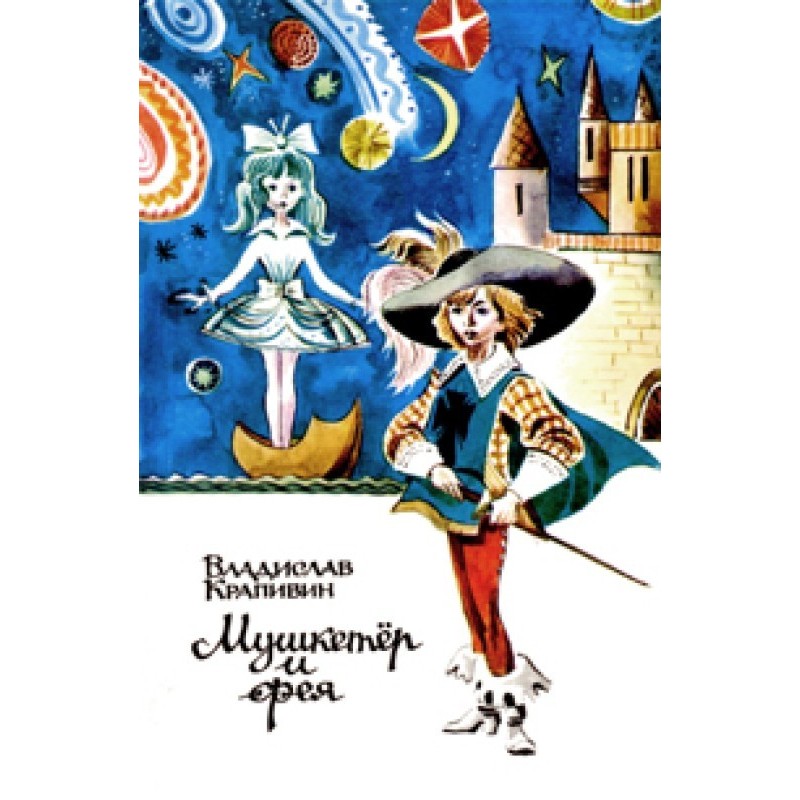 The musketeer is looking...