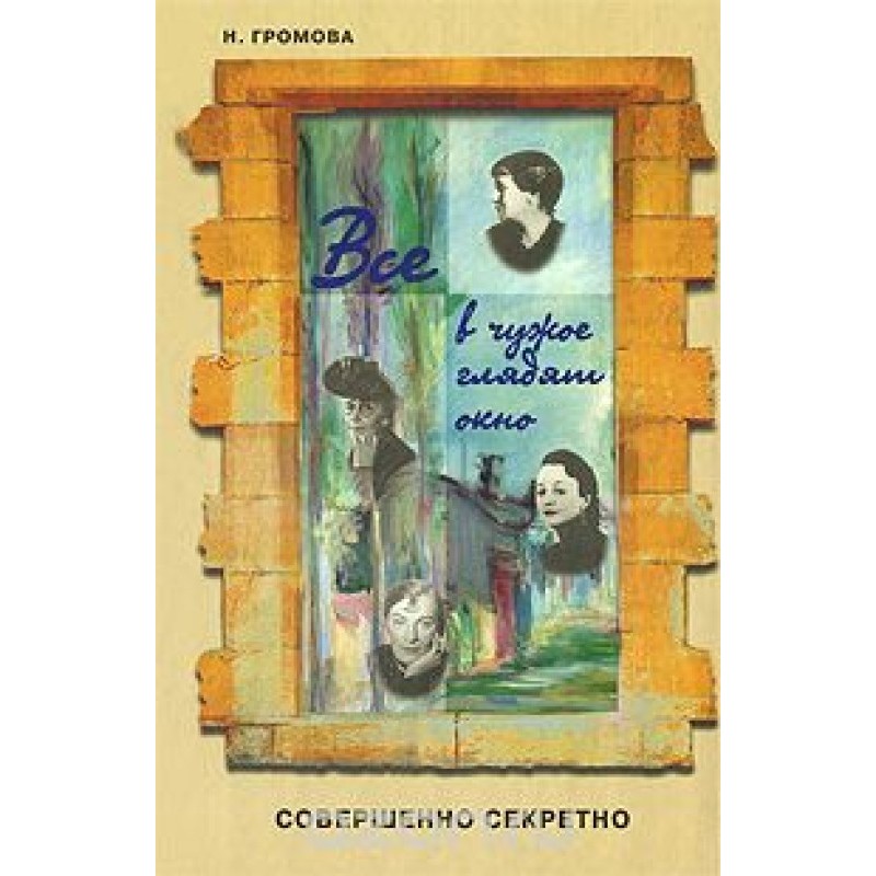 Everyone is looking into...