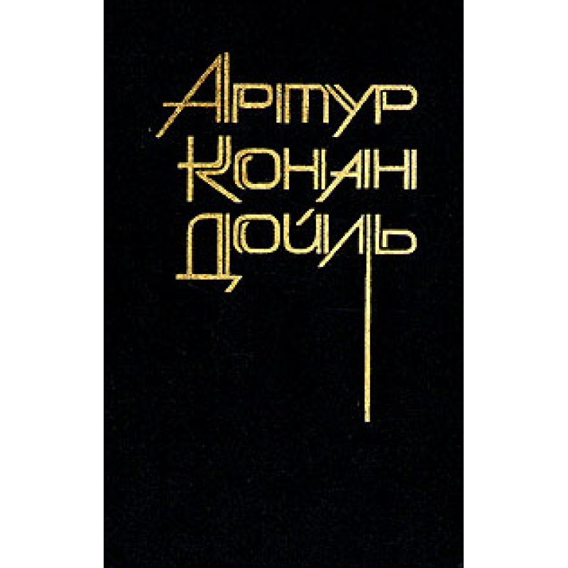 Tales and stories from...