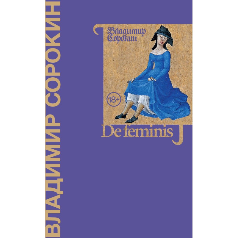 De feminis