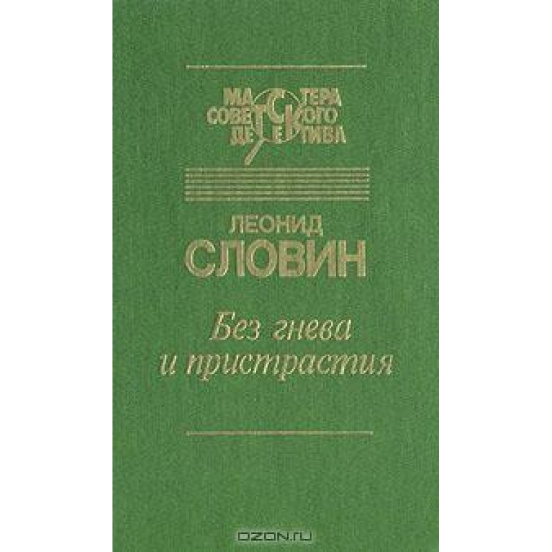 Emergency in car 7270