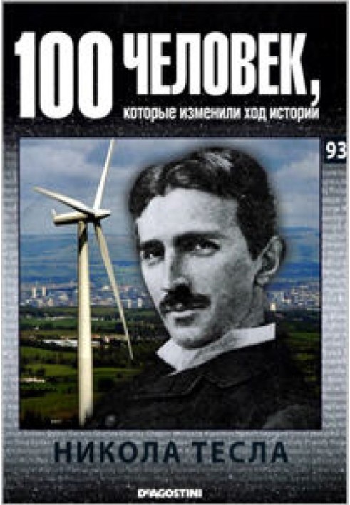 Nikola Tesla